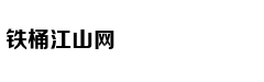 谢霆锋爸爸不甘寂寞，港媒曝82